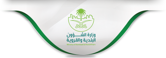 https://www.momra.gov.sa/